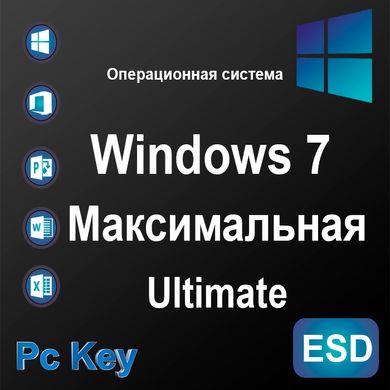Windows 7 Ultimate (Максимальна)