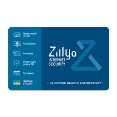 Zillya! Internet Security 1 год 1 ПК