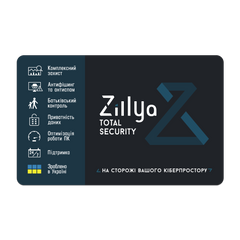 Zillya! Total Security 1 год 1 ПК