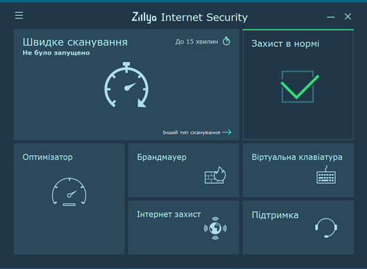 Zillya! Internet Security 1 рік 2 ПК