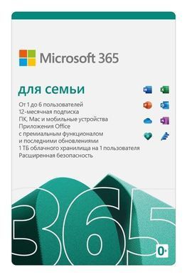 Microsoft Office 365 Family подписка 12 мес 6GQ-00084 фото