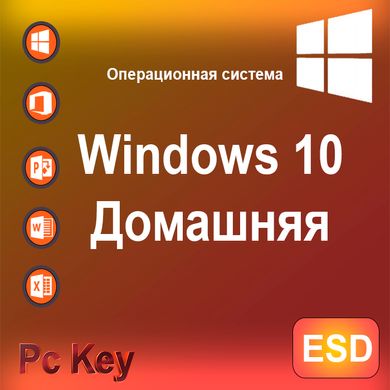 Windows 10 Home 5 ПК KW9-002651(5) фото