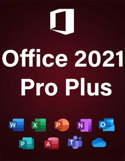 Office 2021 Professional Plus ліцензійний ключ активації купити