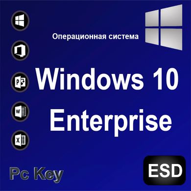 Windows 10 Enterprise 20 ПК FQC-091313(20) фото