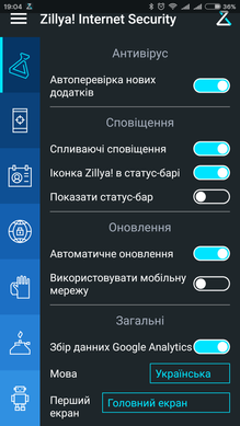 Антивирус Zillya! Internet Security for Android 1 год 1 ПК (Электронная  лицензия)  zillya_Android фото