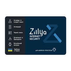 Антивирус Zillya! Internet Security for Android 1 год 1 ПК (Электронная  лицензия)